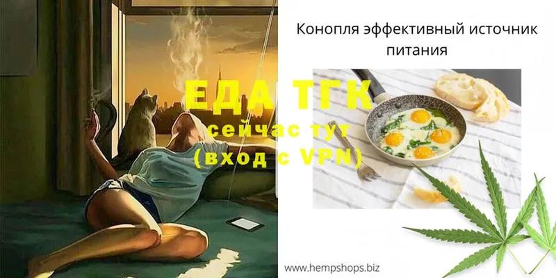 Cannafood марихуана  хочу   Сегежа 